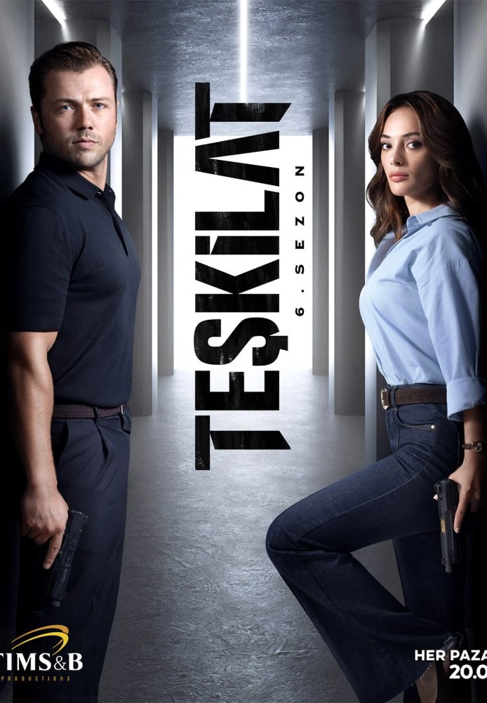 Разведка турецкий сериал